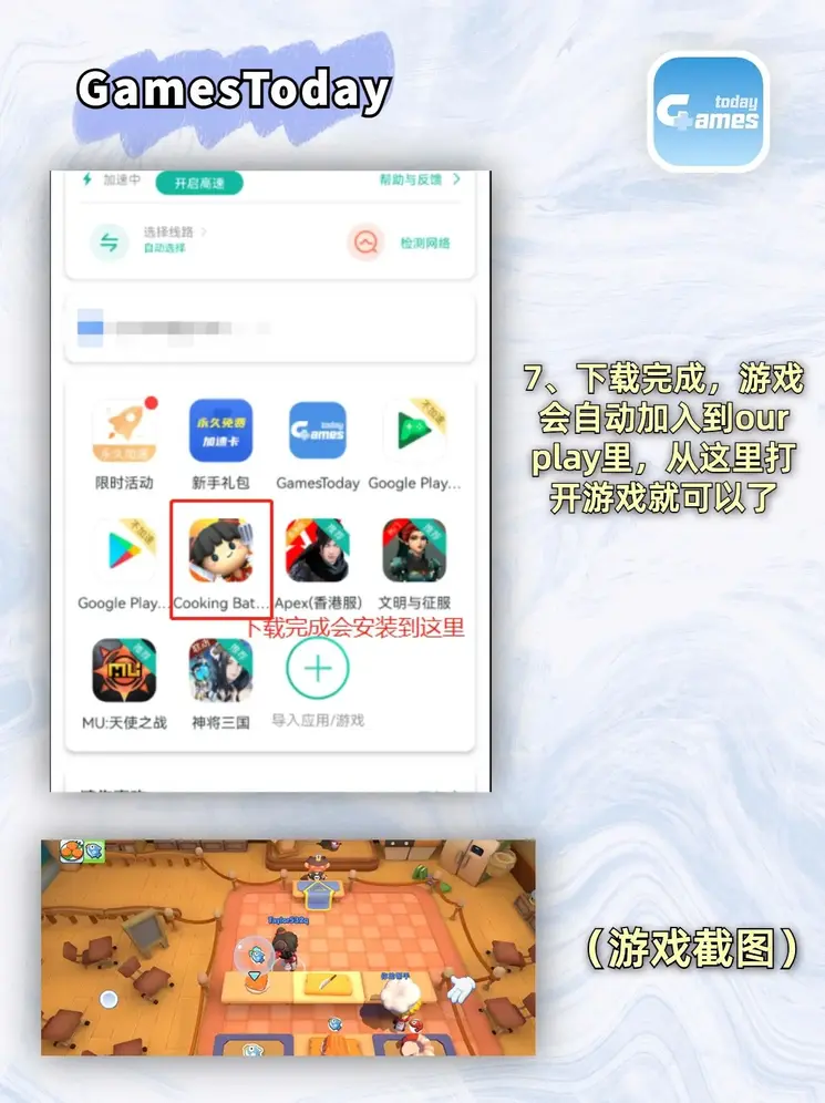 速雷比分下载截图3