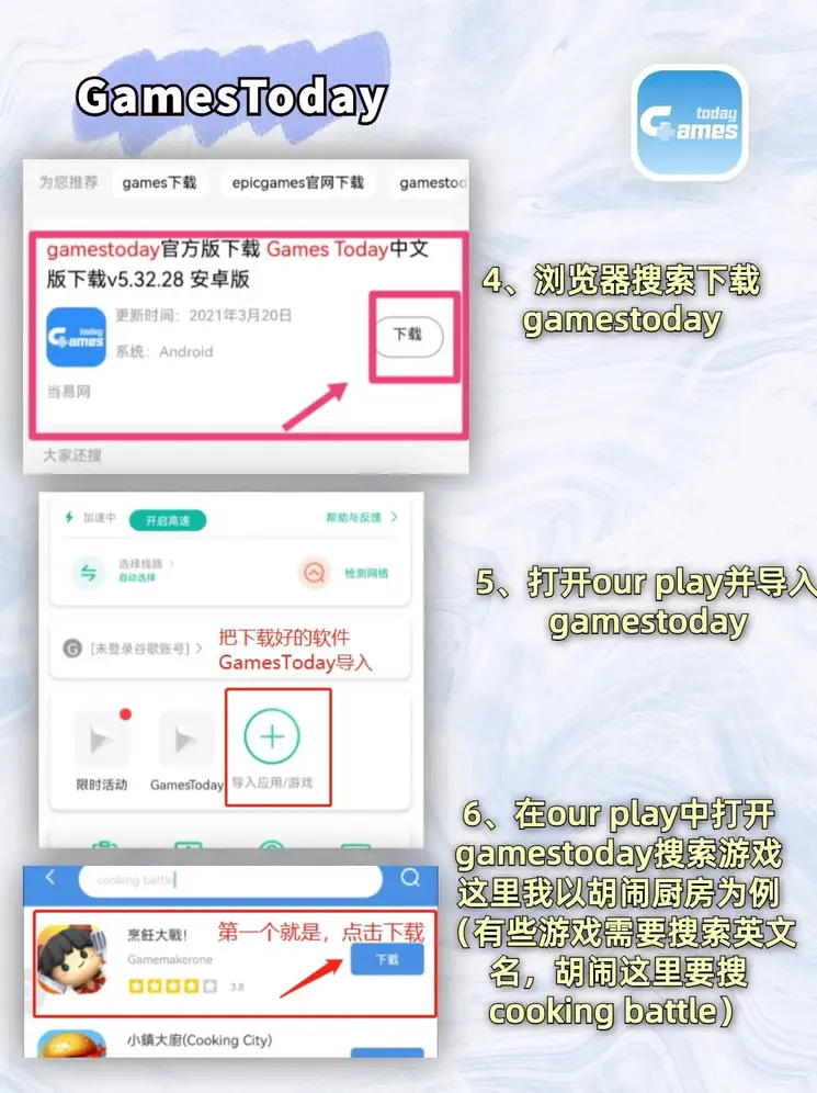速雷比分下载截图2